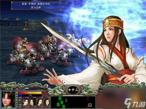 三国群英传如何找土匪