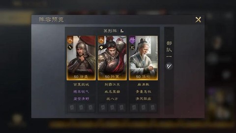 三国志13华佗怎么用