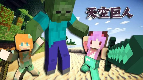 我的世界五歌长什么样