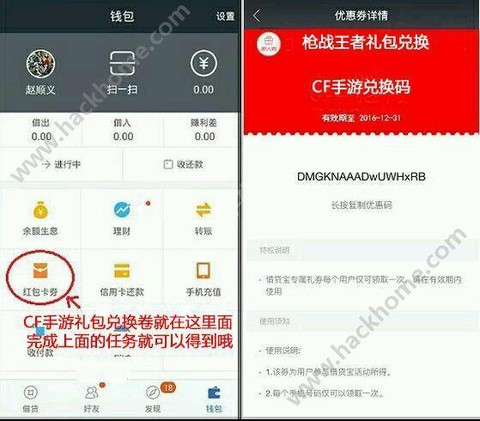 穿越火线cdkey怎么领取