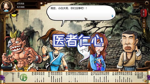 侠客风云传侠客怎么升星