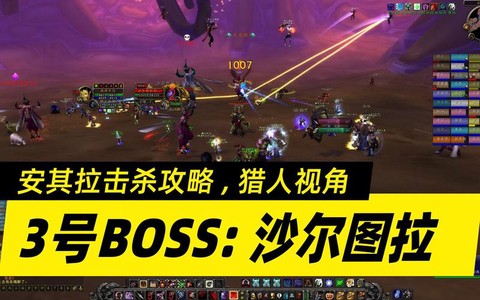 魔兽世界维希度斯怎么杀