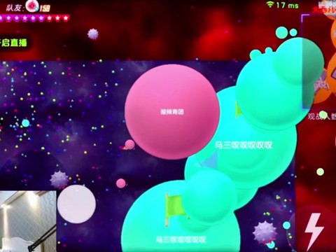 玩球球大作战怎么连麦