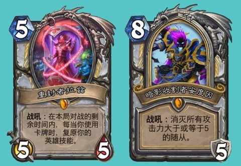 炉石传说拉兹怎么得[图1]