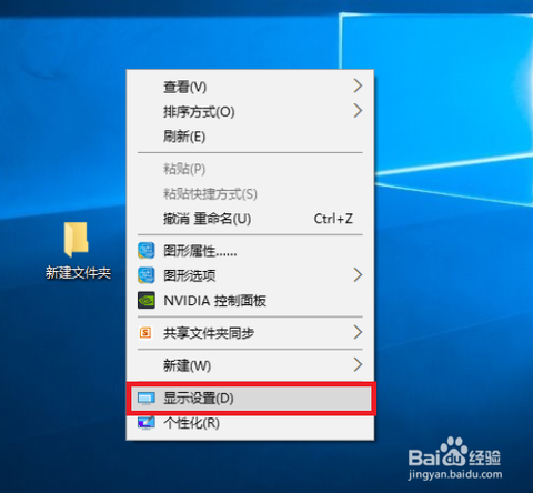 魔兽争霸不是全屏怎么办[图2]