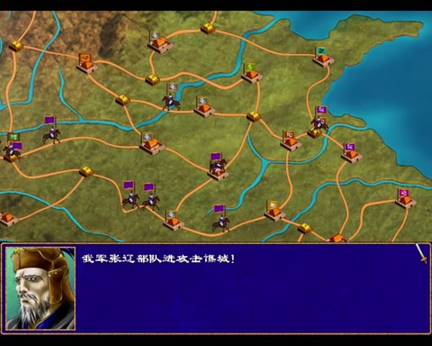 怎么将三国群英传全屏[图1]