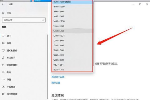 qq炫舞怎么调分辨率