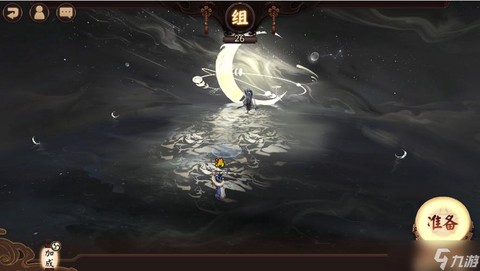 阴阳师怎么去月沉之海[图2]