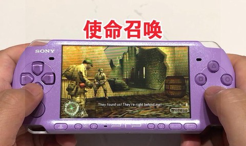 psp怎么玩使命召唤[图2]