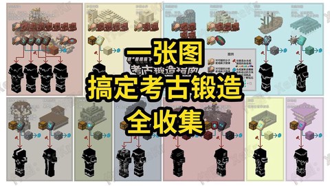 我的世界什么时候出