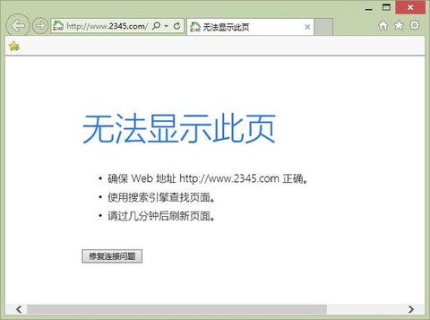 魔域官网怎么打不开[图1]