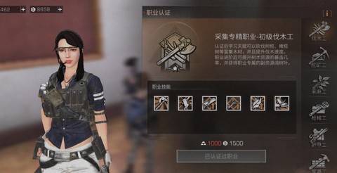 明日之后转职之后怎么[图2]