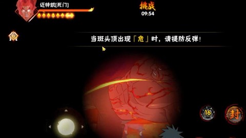 火影忍者手游凯怎么获得
