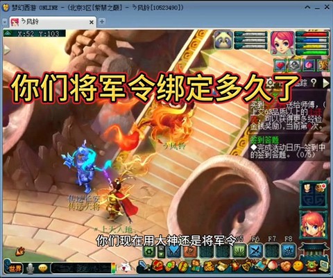 魔兽世界将军令怎么解绑[图2]