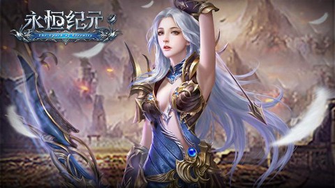 永恒纪元怎么被禁言了[图1]