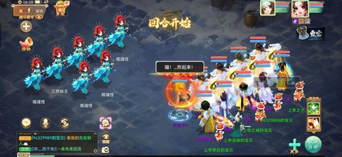 大话手游冰块怎么加点