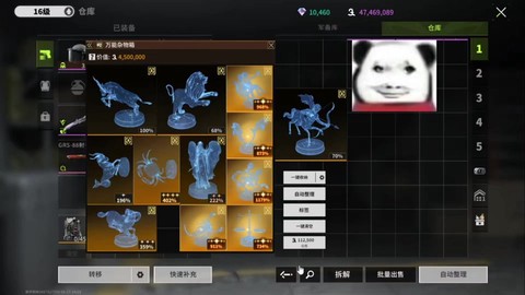 穿越火线猫枪怎么弄