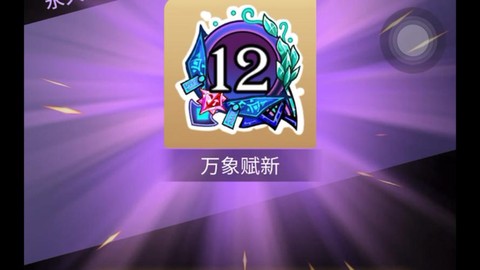 狼人杀宝箱有什么用[图1]