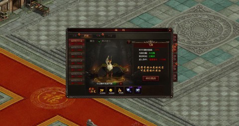 魔域四星副本爆什么