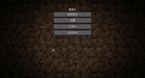 我的世界怎么改中文名