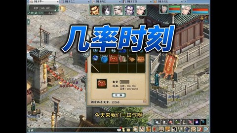 大话2奖章怎么换钱[图1]