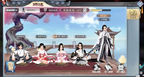 武林外传破关给什么