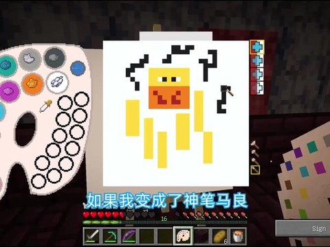 我的世界变色鸡怎么做[图2]
