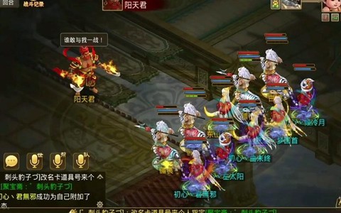 问道手游怎么骑御灵