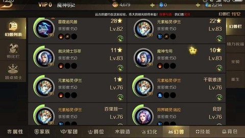 魔域怎么获得跟随宠