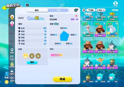 qq飞车怎么卡羊驼[图2]