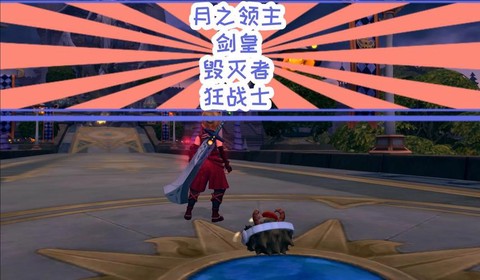 龙之谷战士可以转什么[图1]