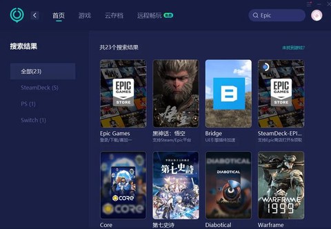 u加速器[图1]