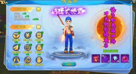 武林外传什么职业赚钱