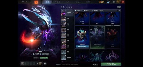 dota2怎么对黑