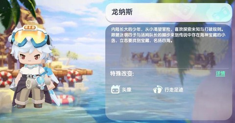 迷你世界龙吃什么什么