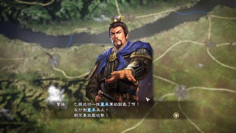 三国志13怎么战死