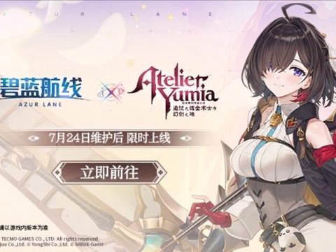 碧蓝航线有什么活动