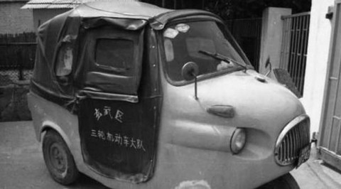 阴阳师老鼠车是什么