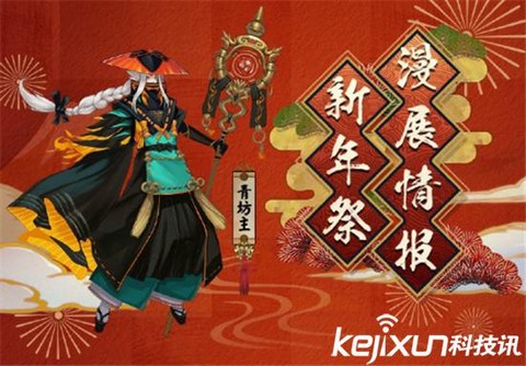 阴阳师虚拟定位怎么改