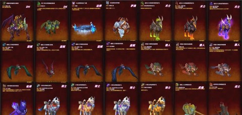 魔兽世界7.0玩什么[图1]