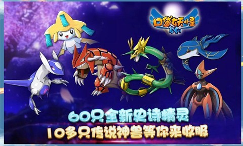 口袋妖怪有什么版本