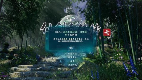 https://static.down8818.com/uploads/20261013/6acd04ebebd093.38304567.png