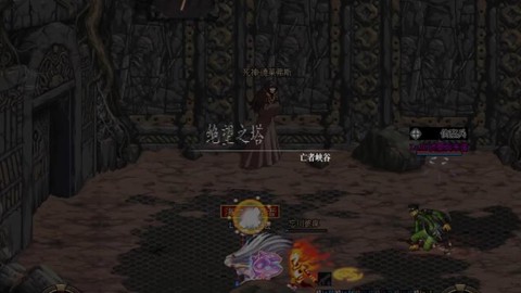 dnf绝望之塔怎么进