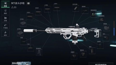 使命召唤ol武器升级有什么用[图2]