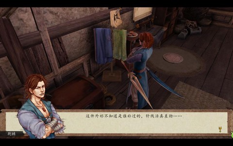 侠客风云传怎么铸铁