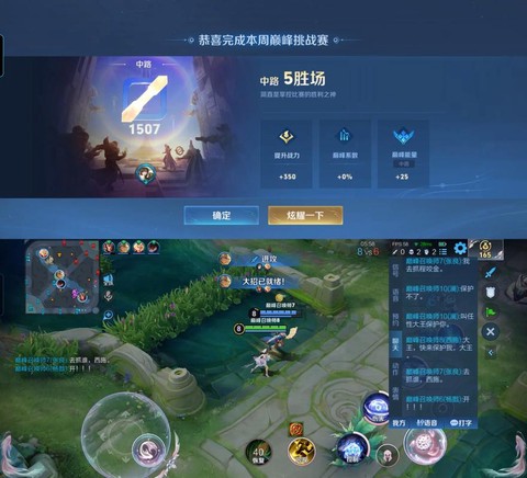 为什么喜欢王者荣耀[图1]