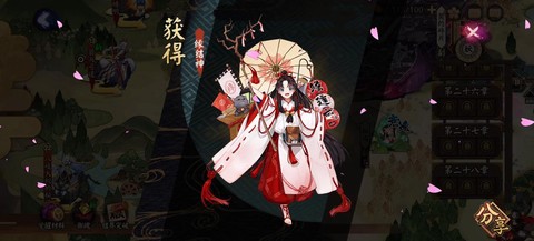 阴阳师怎么删除小号[图2]