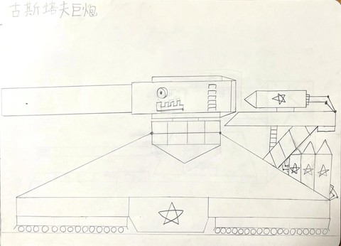 我的世界坦克怎么开炮[图2]