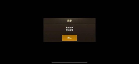 为什么我dnf进不去[图1]