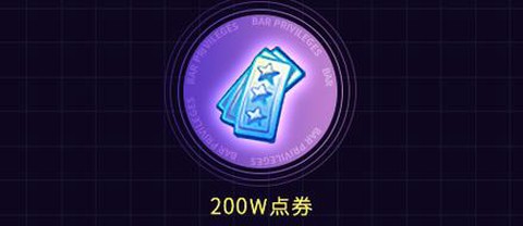 qq炫舞炫币怎么充值